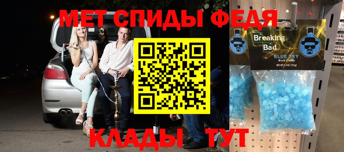 Amphetamine  Амфетамин VHQ  Вход с VPN  Одинцово  АМФ 