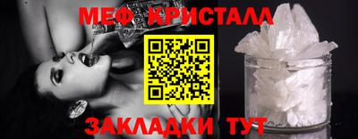 кристаллы Пыть-Ях