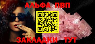 гашик Пушкино