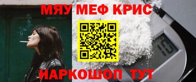 таблы Пугачёв