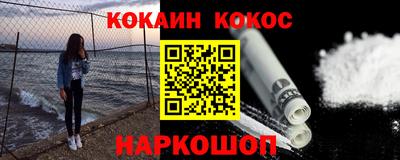 кристаллы Пыть-Ях