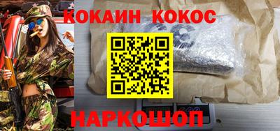 кристаллы Пыть-Ях