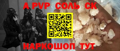 гашик Пушкино