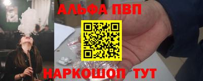 кристаллы Пыть-Ях