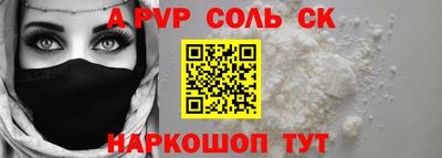 кристаллы Пыть-Ях