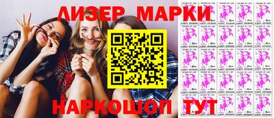 гашик Пушкино