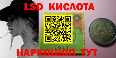 кристаллы Пыть-Ях