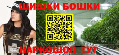 гашик Пушкино