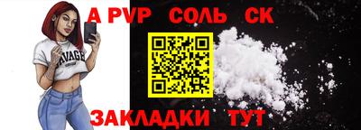 гашик Пушкино