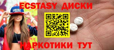 таблы Пугачёв