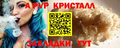 кристаллы Пыть-Ях