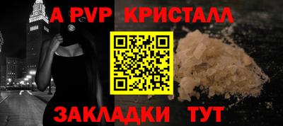 гашик Пушкино