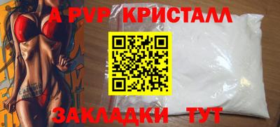 гашик Пушкино