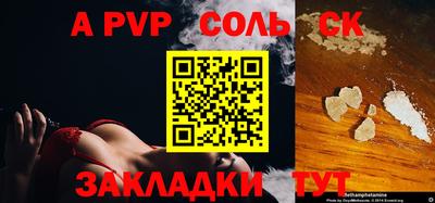 гашик Пушкино