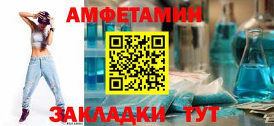 таблы Пугачёв