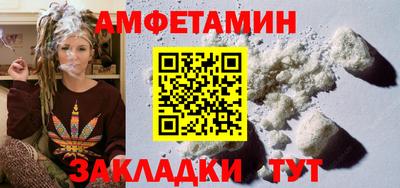кристаллы Пыть-Ях