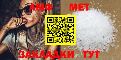 таблы Пугачёв