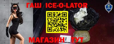 гашик Пушкино