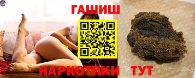 гашик Пушкино