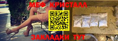 таблы Пугачёв