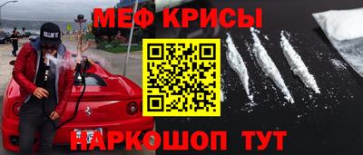 кристаллы Пыть-Ях