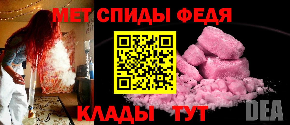 Первитин витя Одинцово