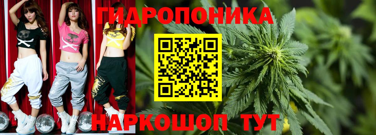 Марихуана марихуана Одинцово