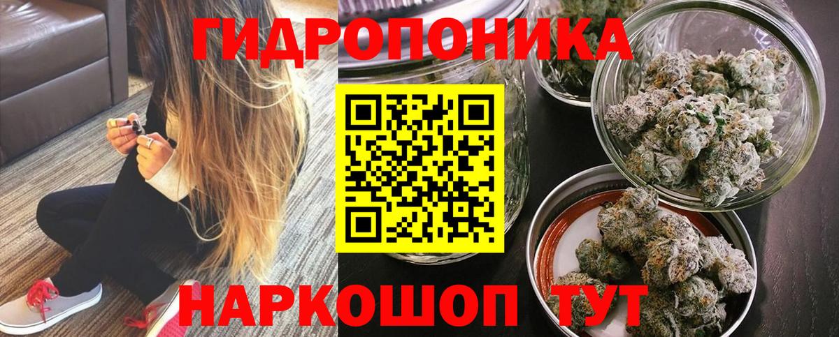 Бошки марихуана гибрид  Бошки Шишки THC 21%  Вход с VPN  Одинцово  Шишки марихуана сатива 